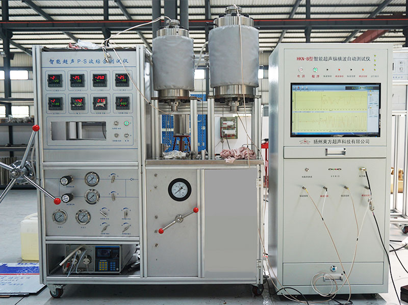 巖石高溫高壓超聲波實驗